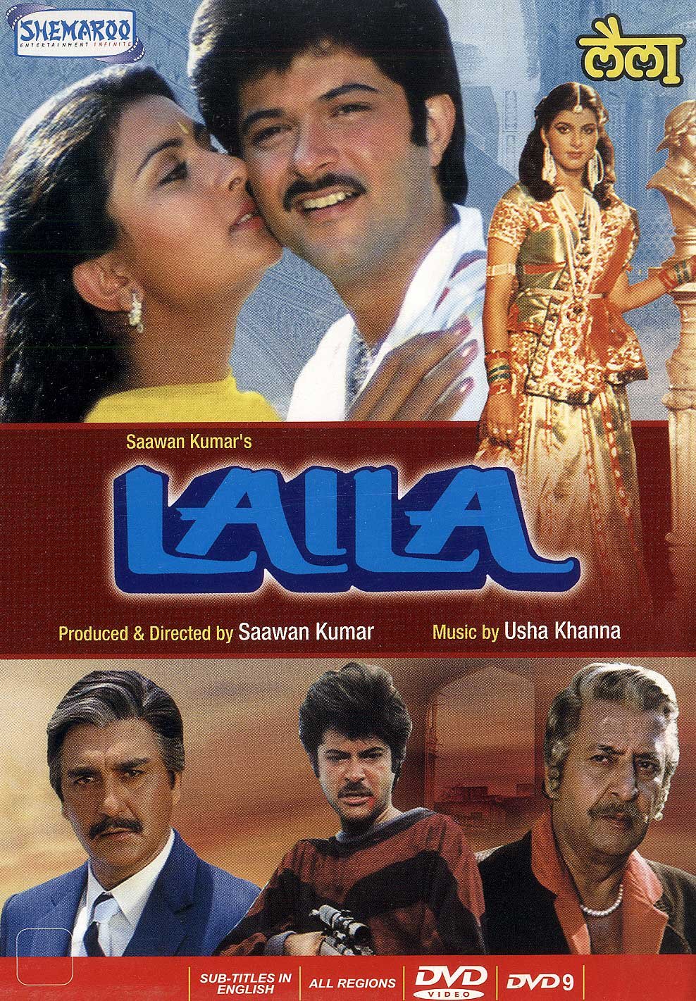 laila-movie-purchase-or-watch-online
