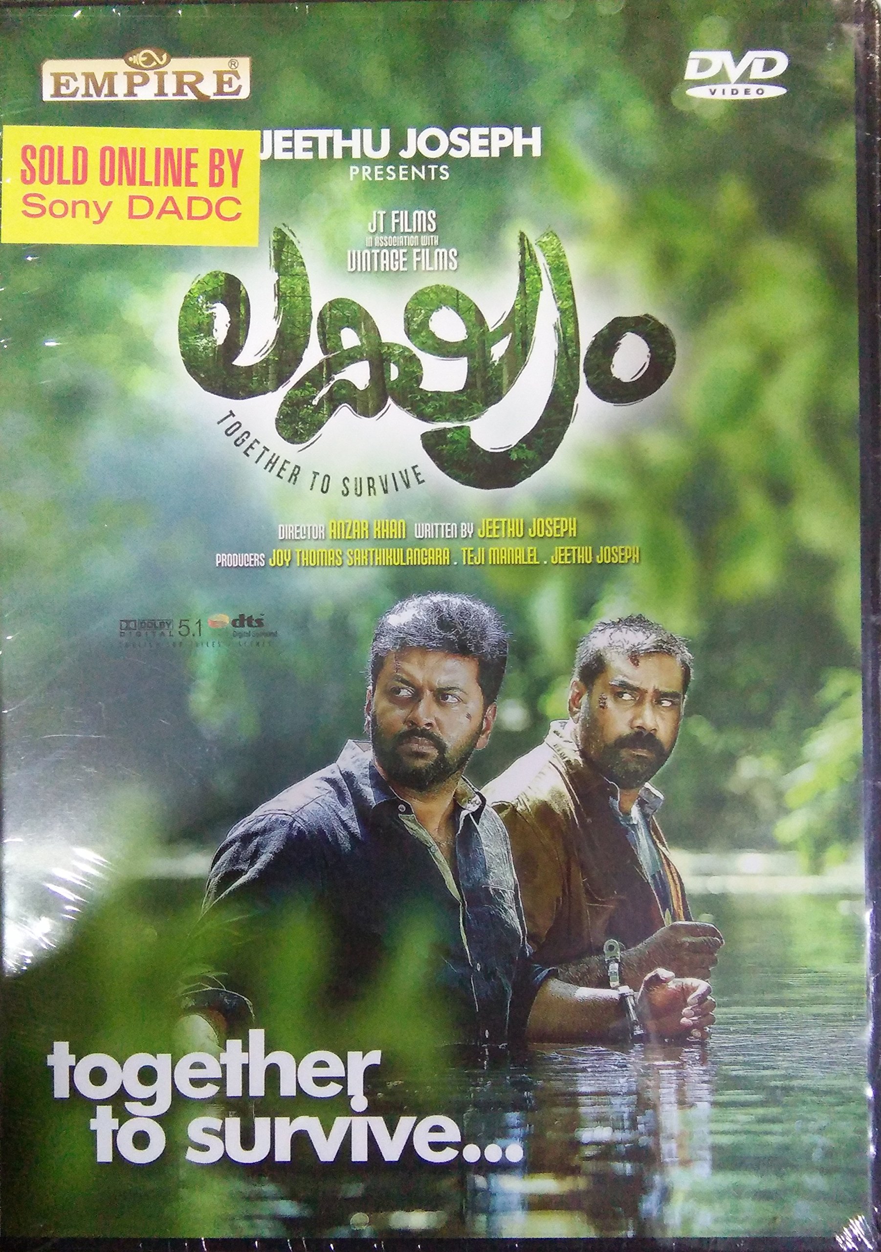 lakshyam-2017-movie-purchase-or-watch-online