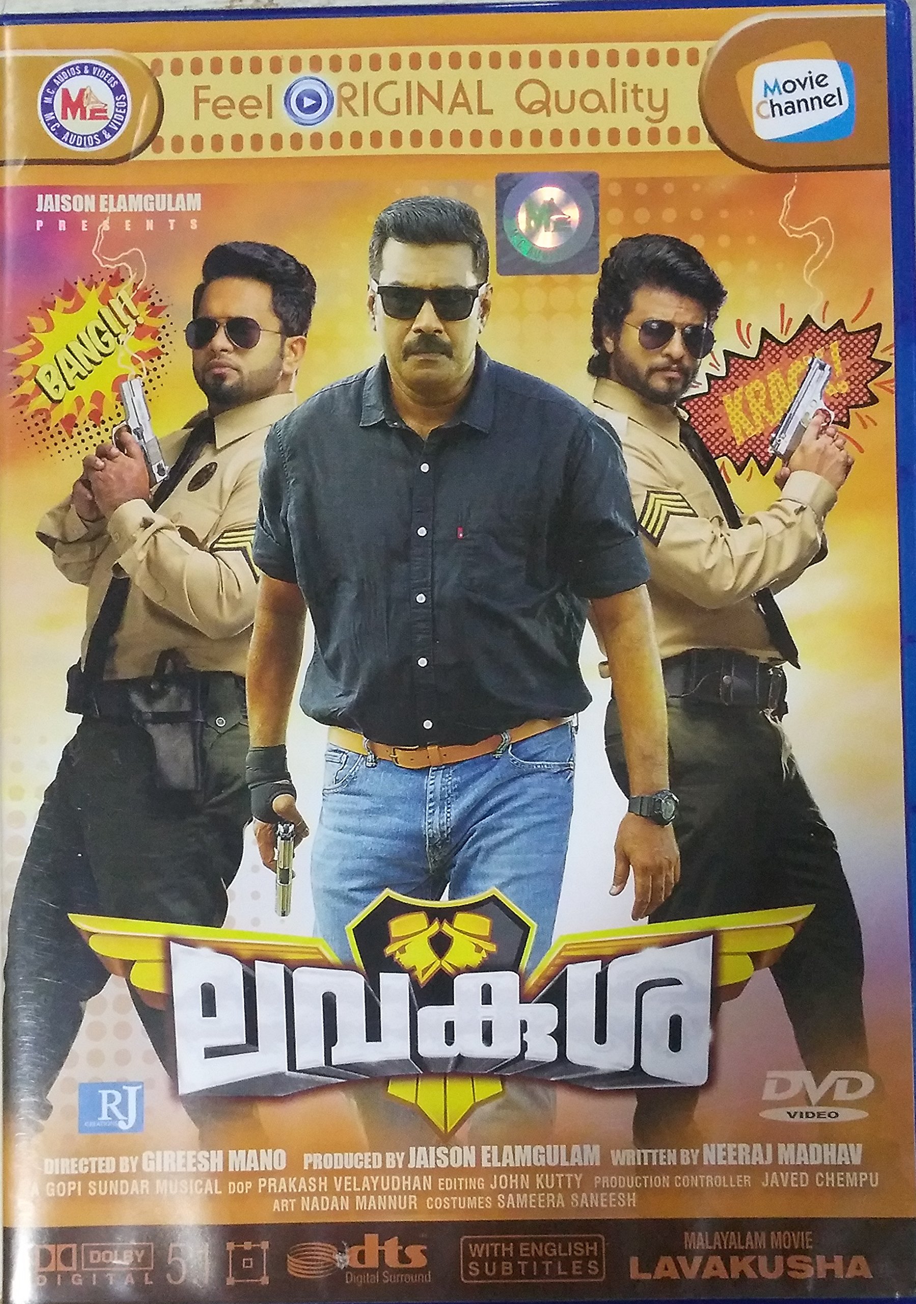 lavakusha-movie-purchase-or-watch-online