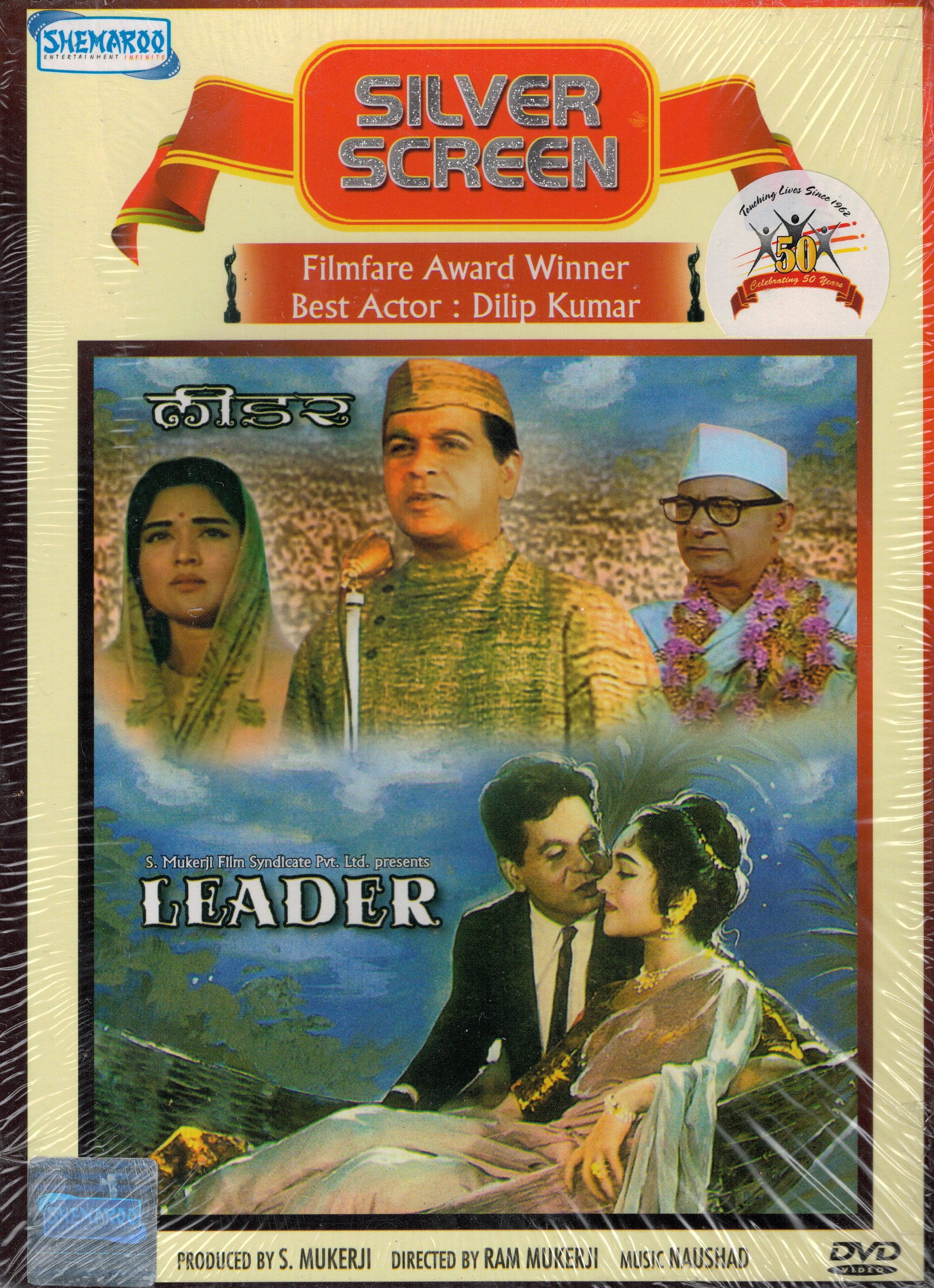 leader-movie-purchase-or-watch-online