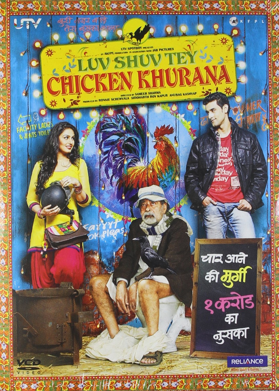 luv-shuv-tey-chicken-khurana-movie-purchase-or-watch-online