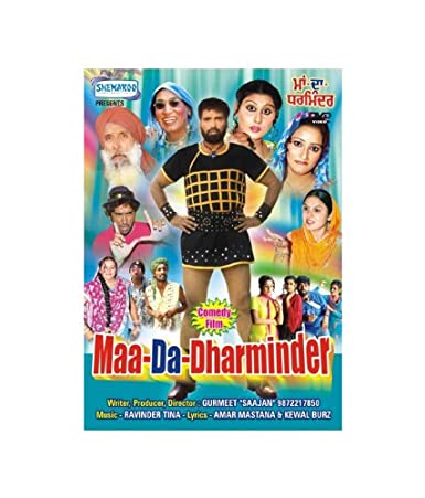 maa-da-dharminder-movie-purchase-or-watch-online