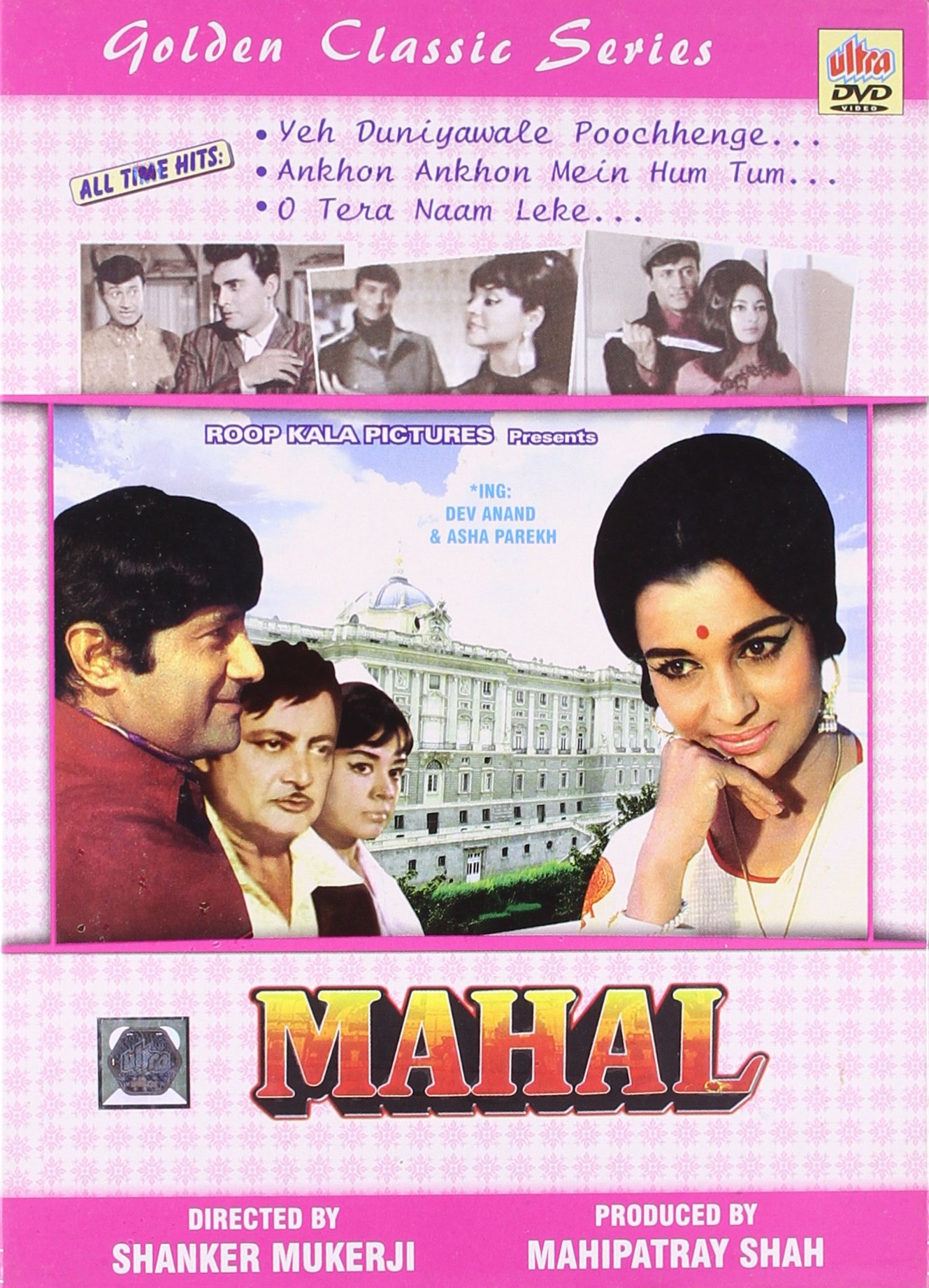 mahal-movie-purchase-or-watch-online