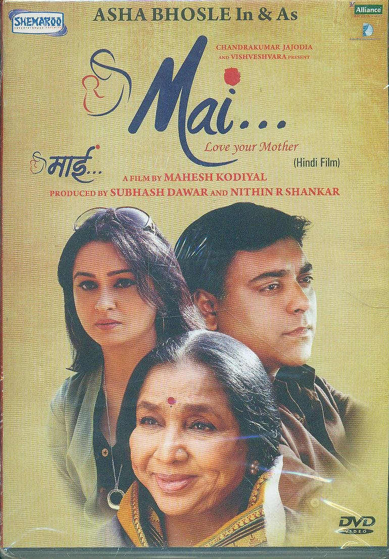 mai-movie-purchase-or-watch-online