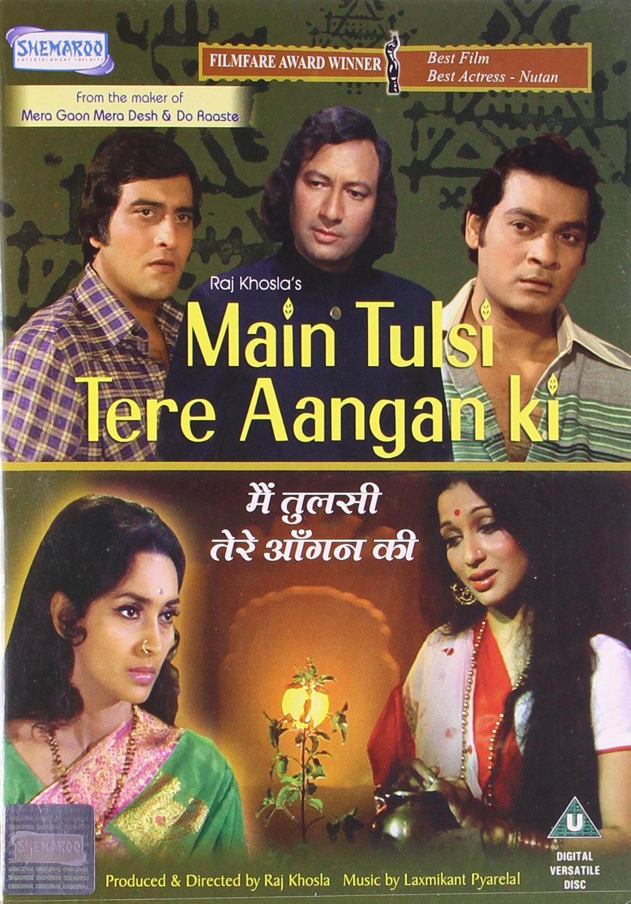 main-tulsi-tere-aangan-ki-movie-purchase-or-watch-online