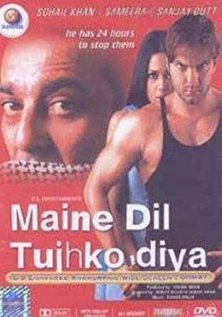 maine-dil-tujhko-diya-movie-purchase-or-watch-online