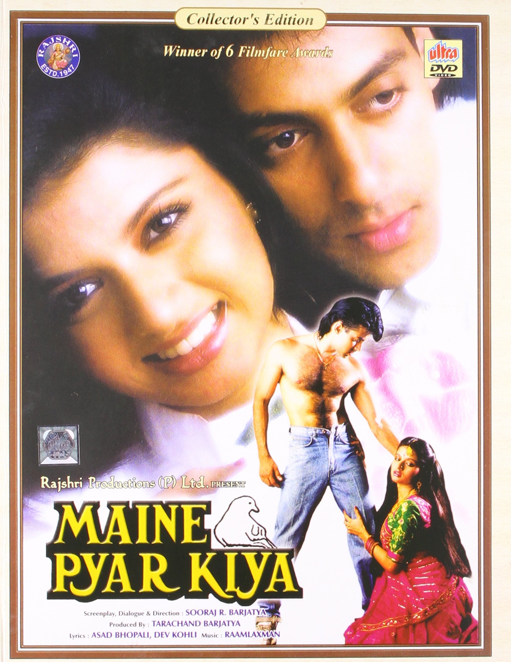 maine-pyaar-kiya-movie-purchase-or-watch-online