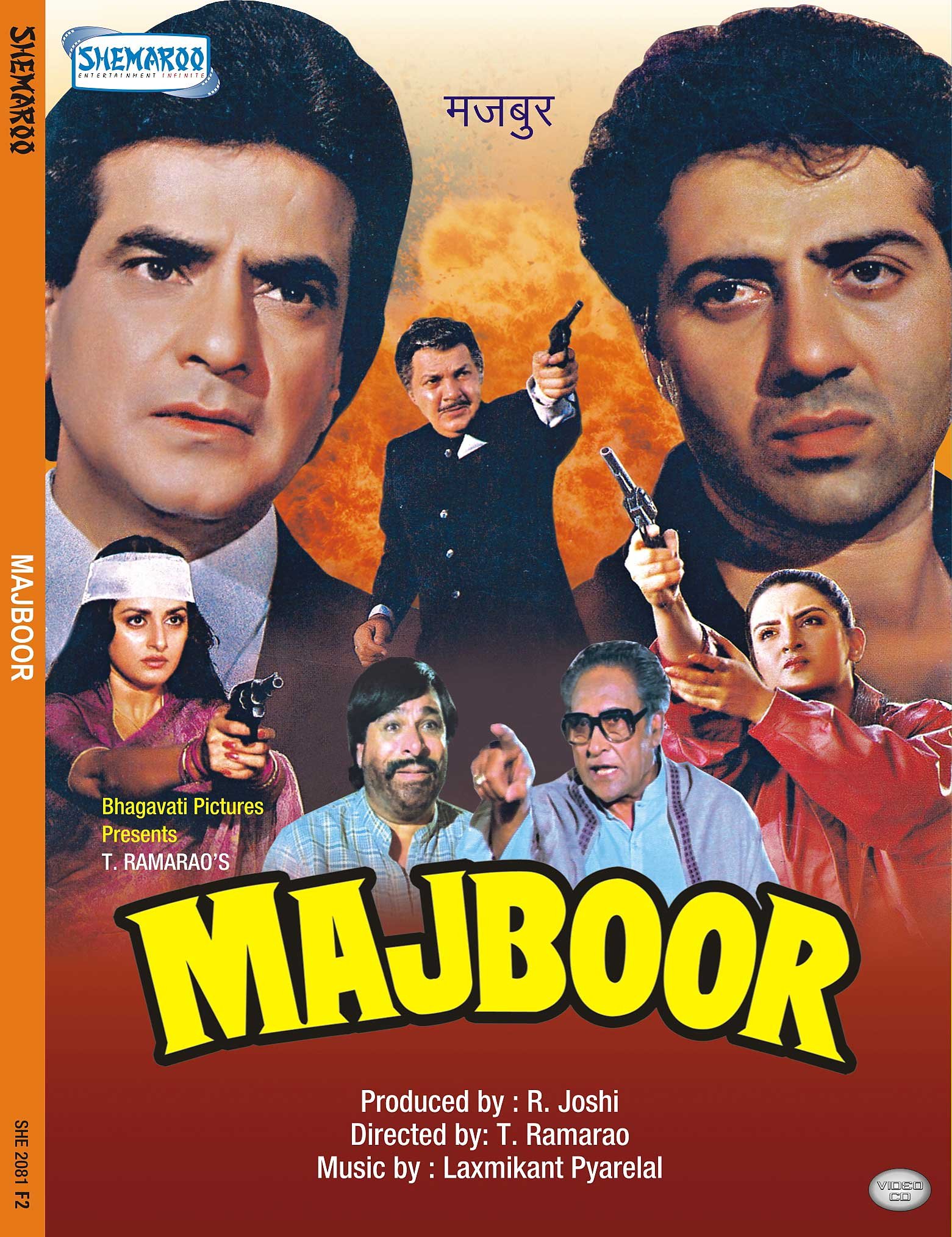 majboor-movie-purchase-or-watch-online