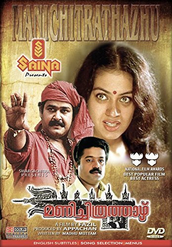 manichithrathazhu-movie-purchase-or-watch-online