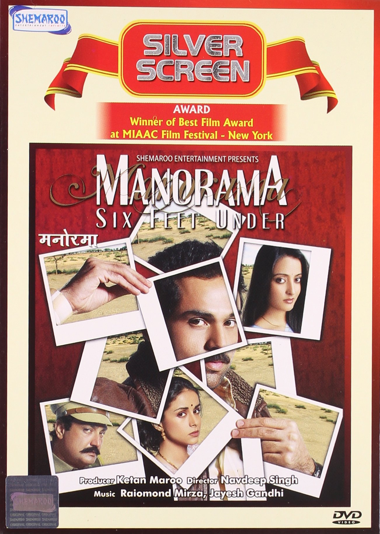 manorama-six-feet-under-movie-purchase-or-watch-online