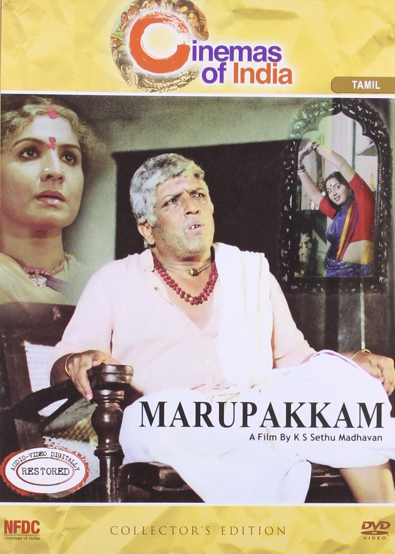 marupakkam-movie-purchase-or-watch-online