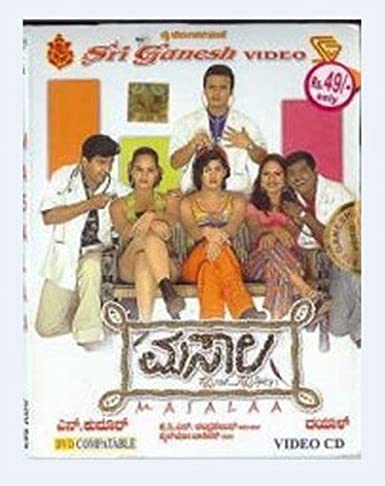 masaala-movie-purchase-or-watch-online