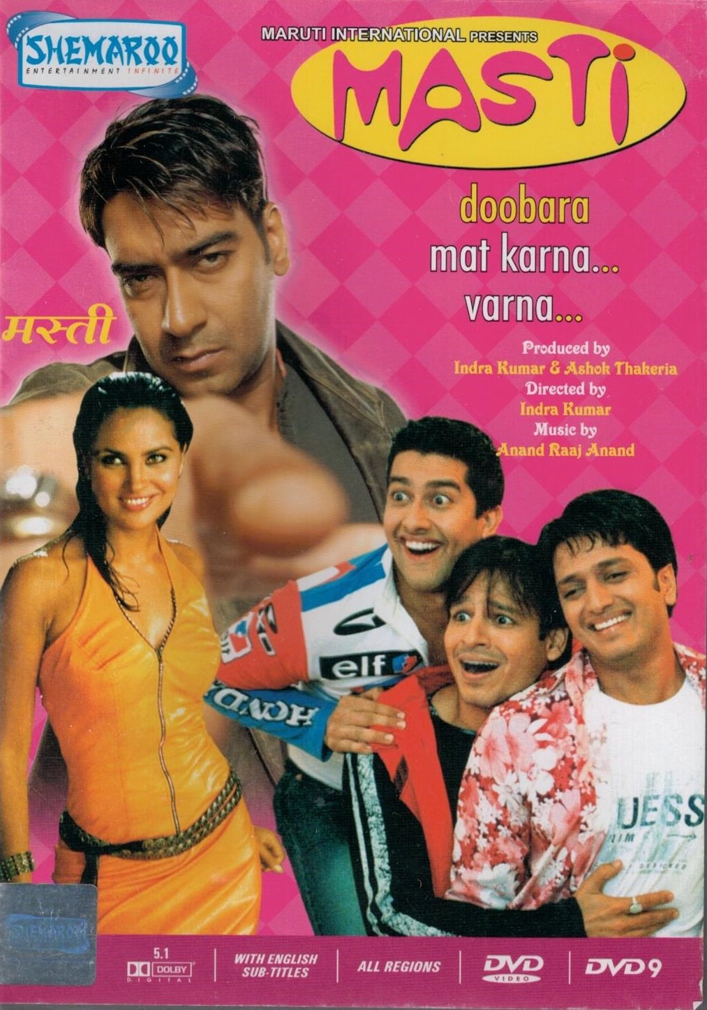 masti-movie-purchase-or-watch-online