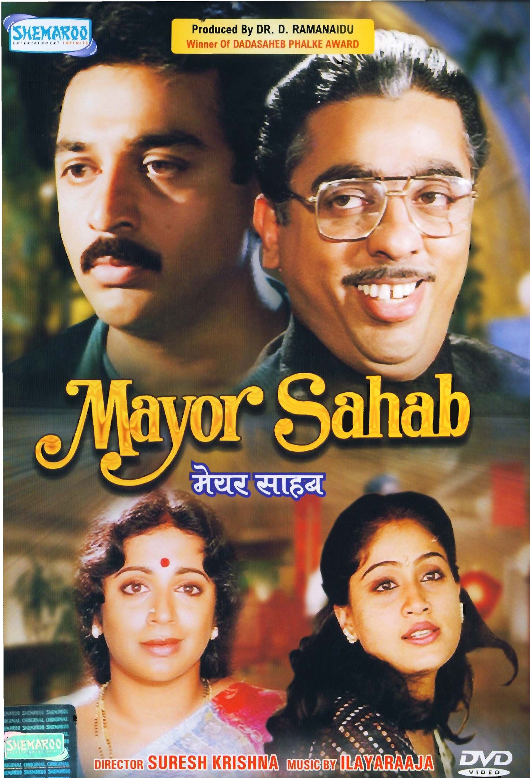 mayor-sahab-movie-purchase-or-watch-online
