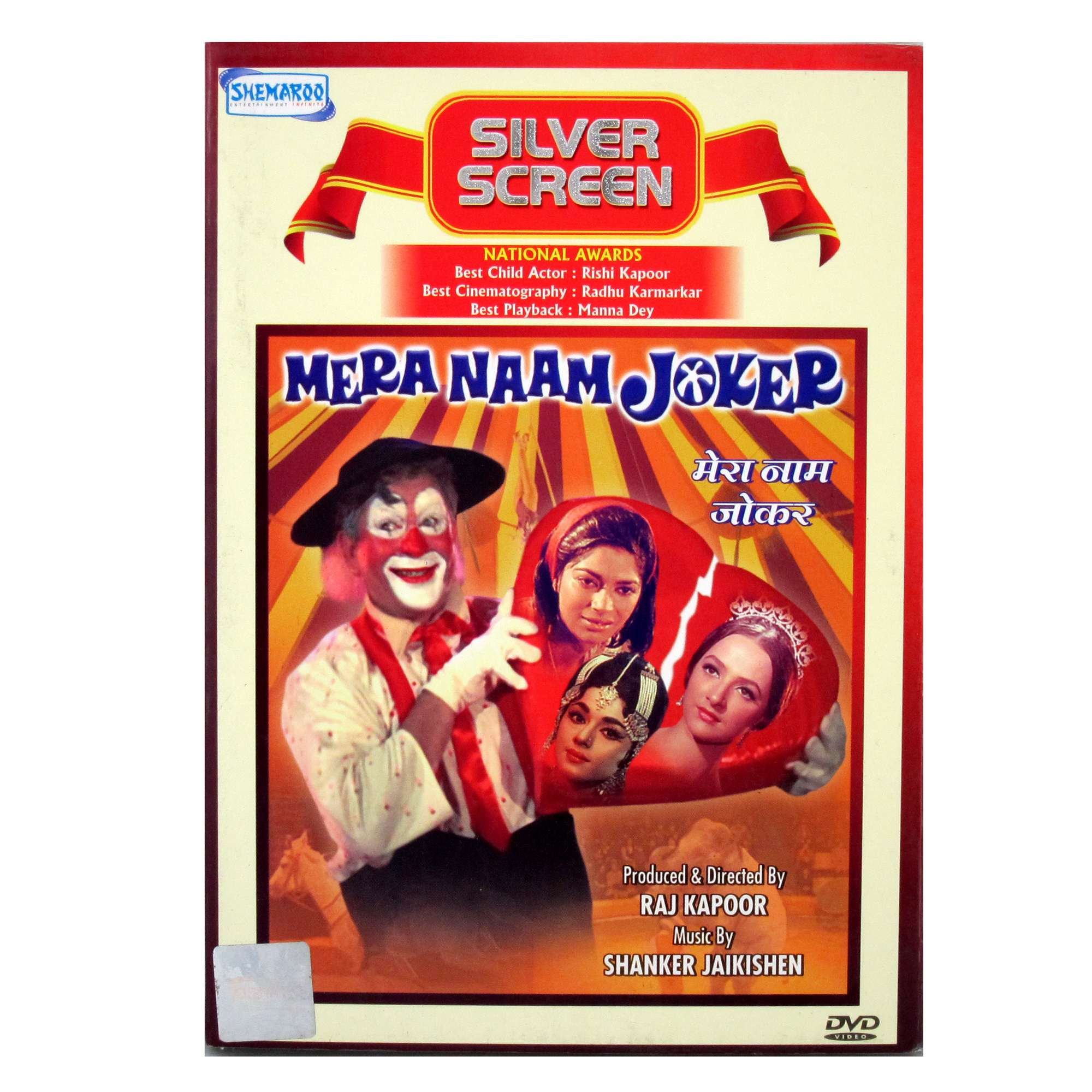 mera-naam-joker-movie-purchase-or-watch-online