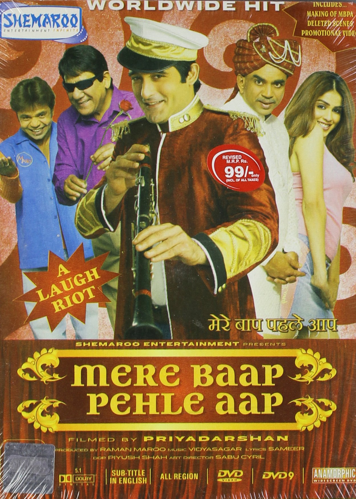 mere-baap-pehle-aap-movie-purchase-or-watch-online