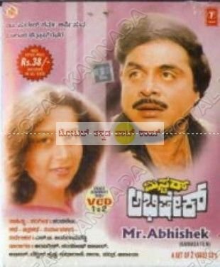 mister-abhishek-movie-purchase-or-watch-online