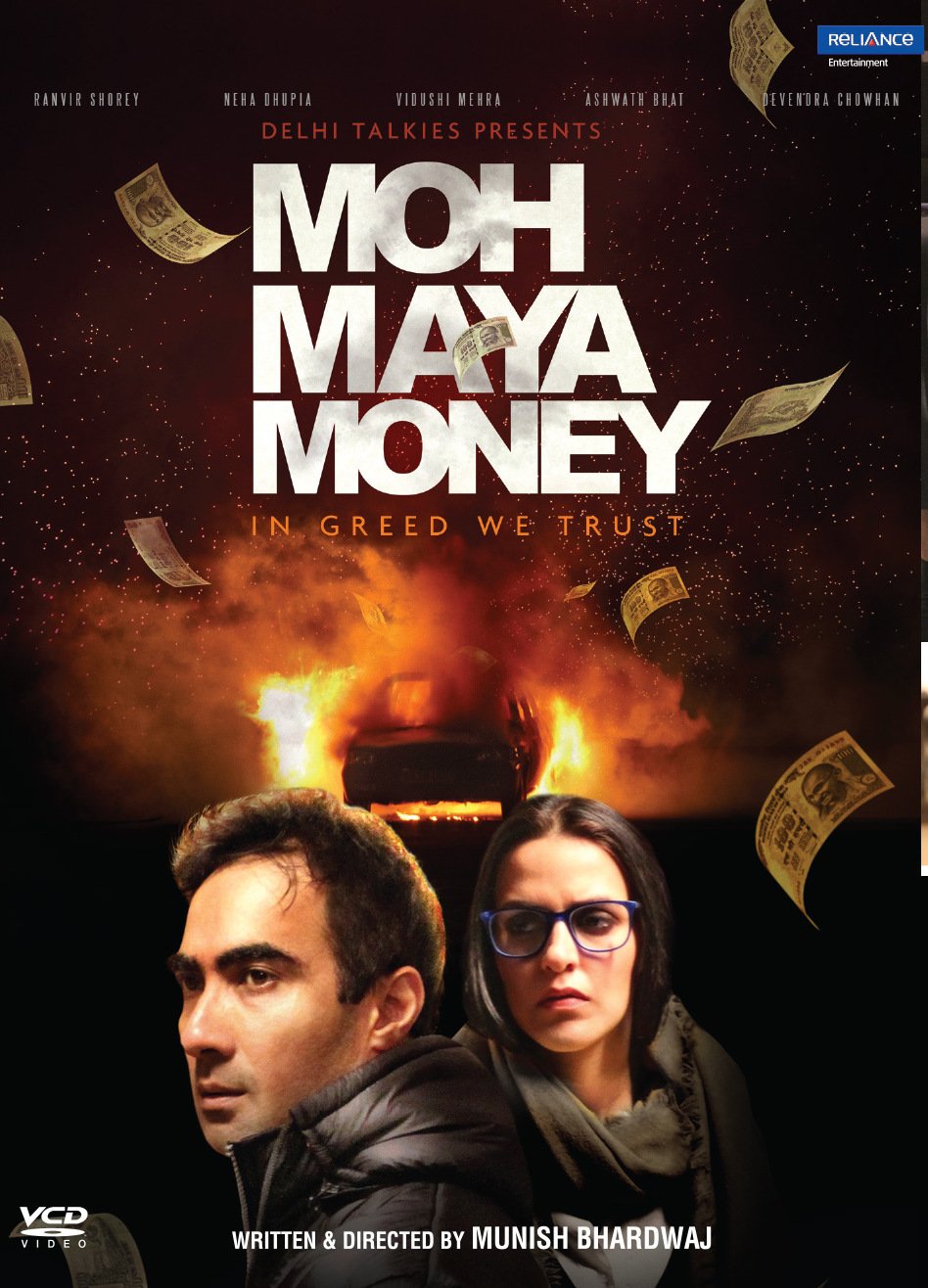 moh-maya-money-movie-purchase-or-watch-online