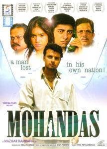 mohandas-movie-purchase-or-watch-online