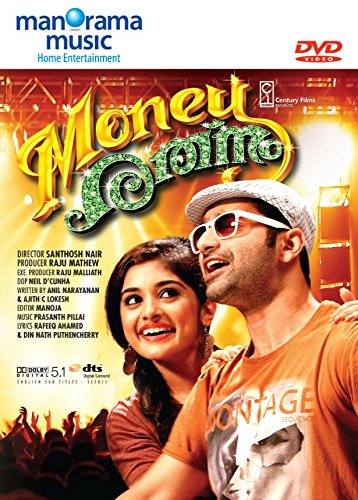 money-rathnam-movie-purchase-or-watch-online