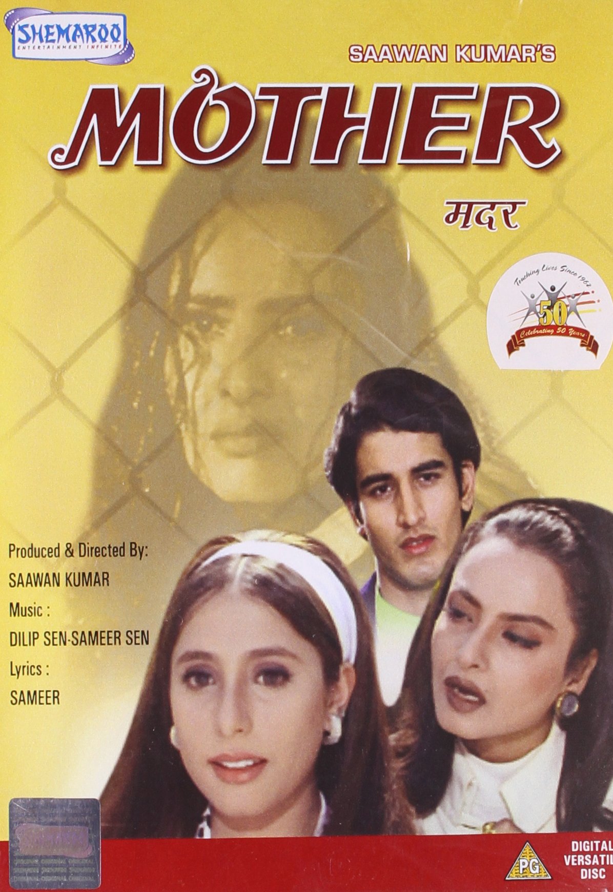 mother-movie-purchase-or-watch-online-2