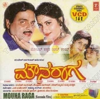 mouna-raaga-movie-purchase-or-watch-online