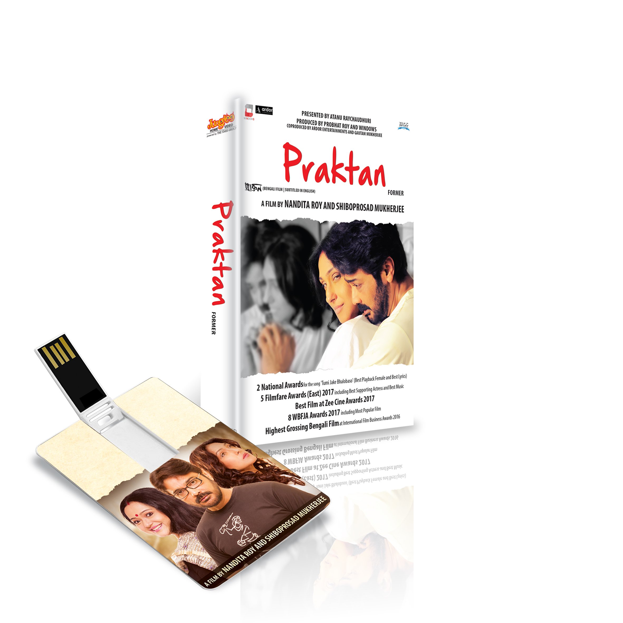 movie-card-praktan-movie-purchase-or-watch-online