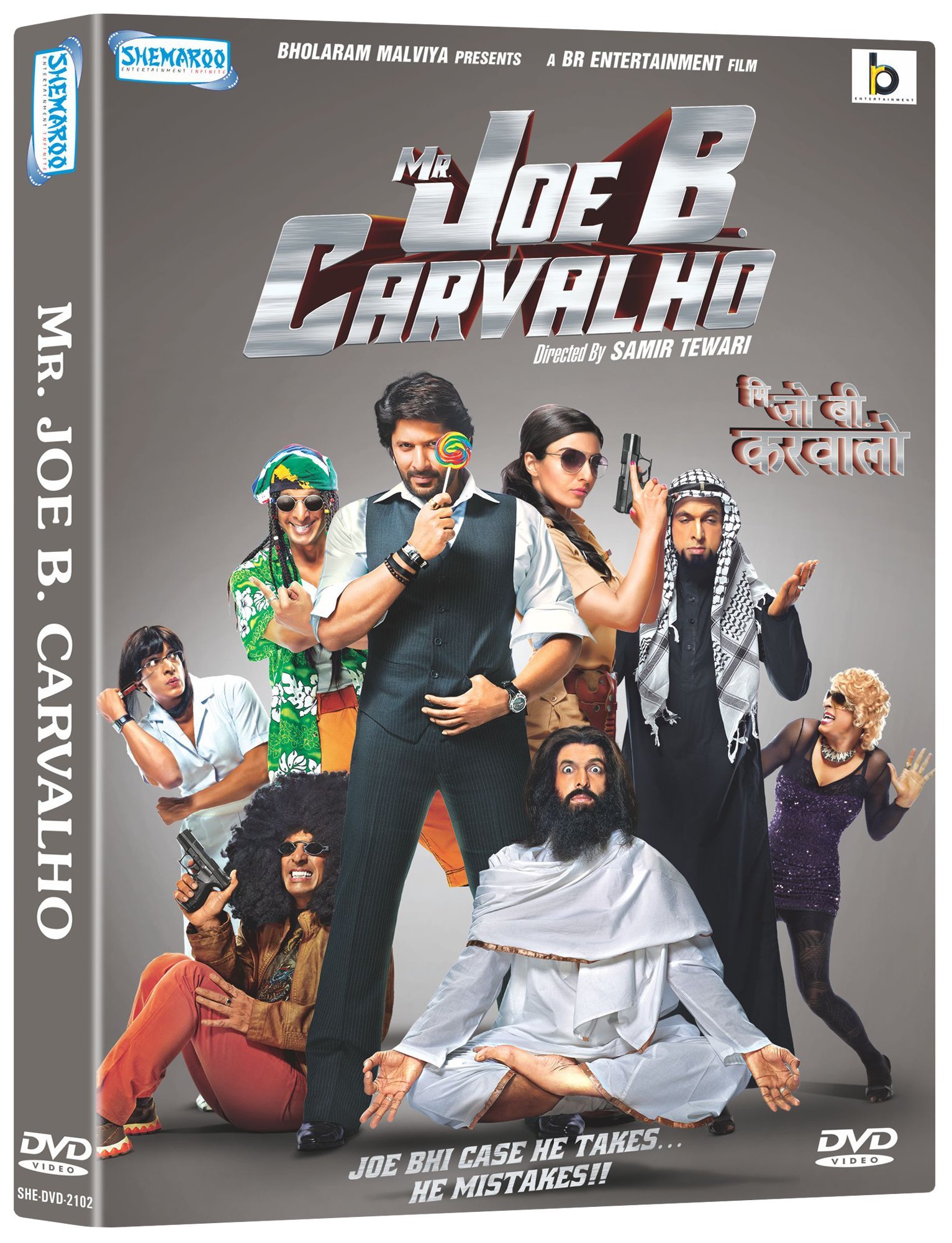 mr-joe-b-carvalho-movie-purchase-or-watch-online