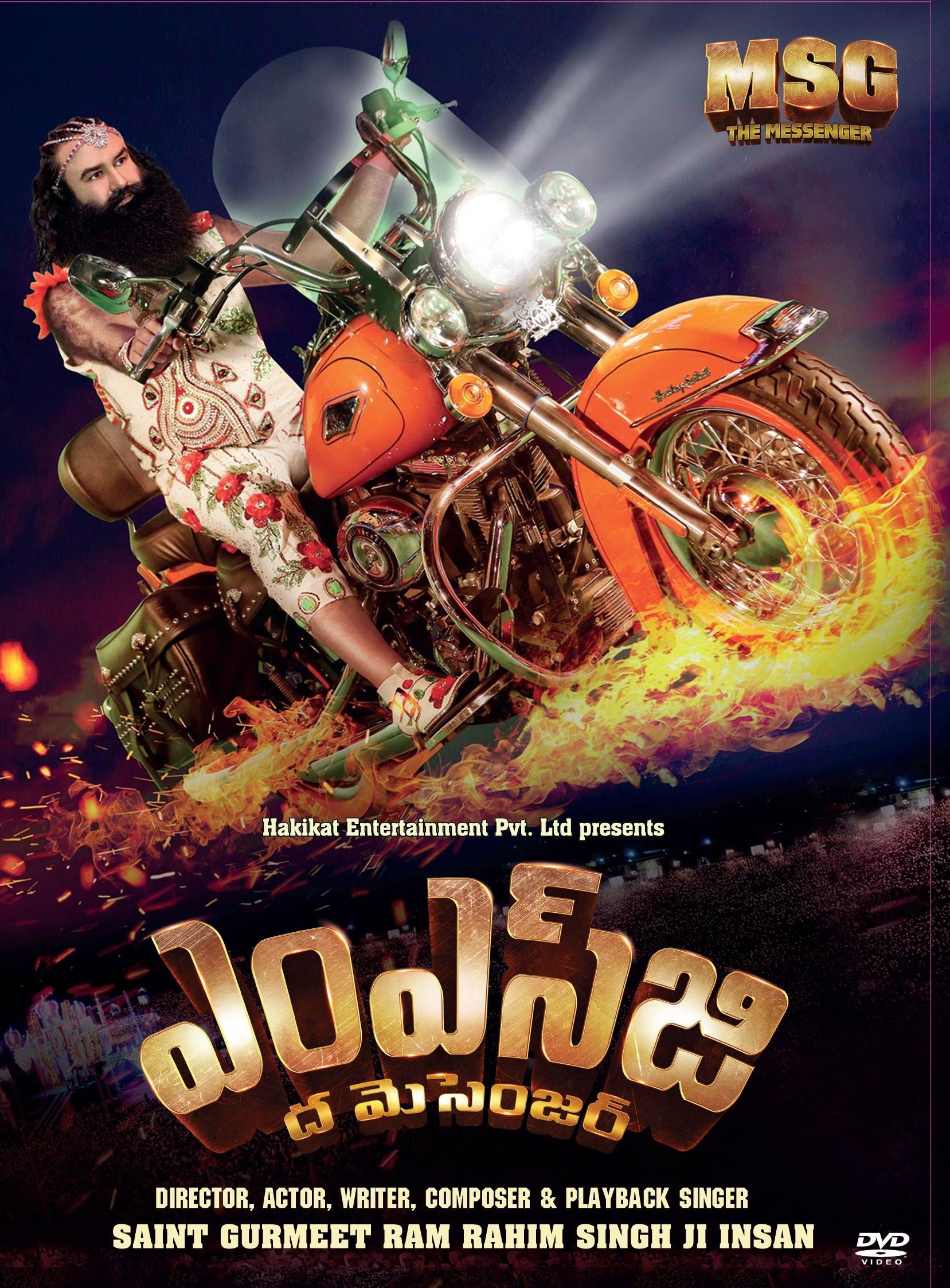 msg-the-messenger-telugu-movie-purchase-or-watch-online