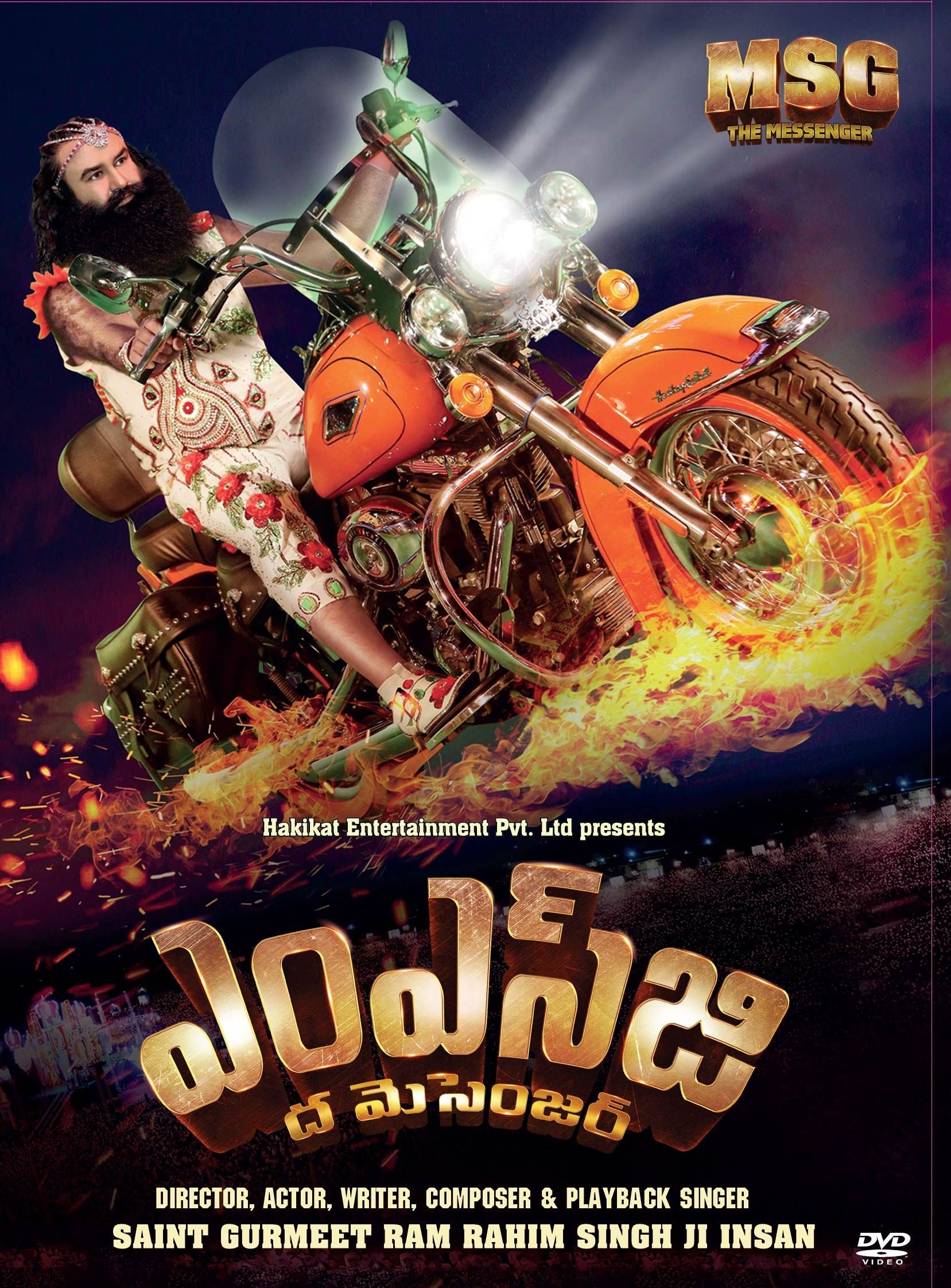 msg-the-messenger-telugu-movie-purchase-or-watch-online