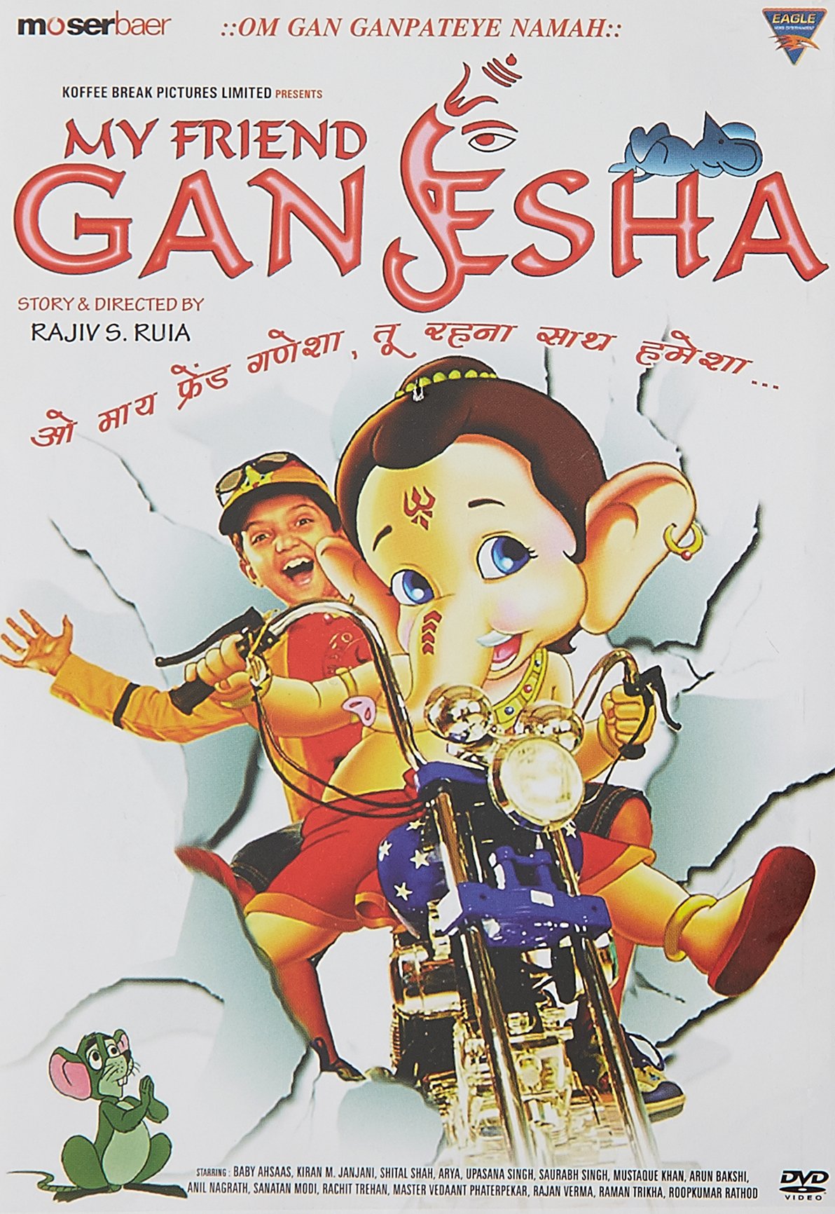 my-friend-ganesha-movie-purchase-or-watch-online