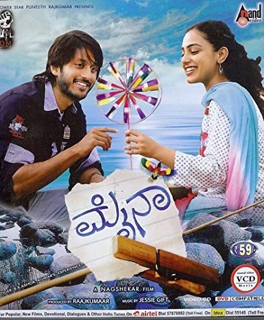 mynaa-movie-purchase-or-watch-online