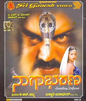 naagaabharana-movie-purchase-or-watch-online