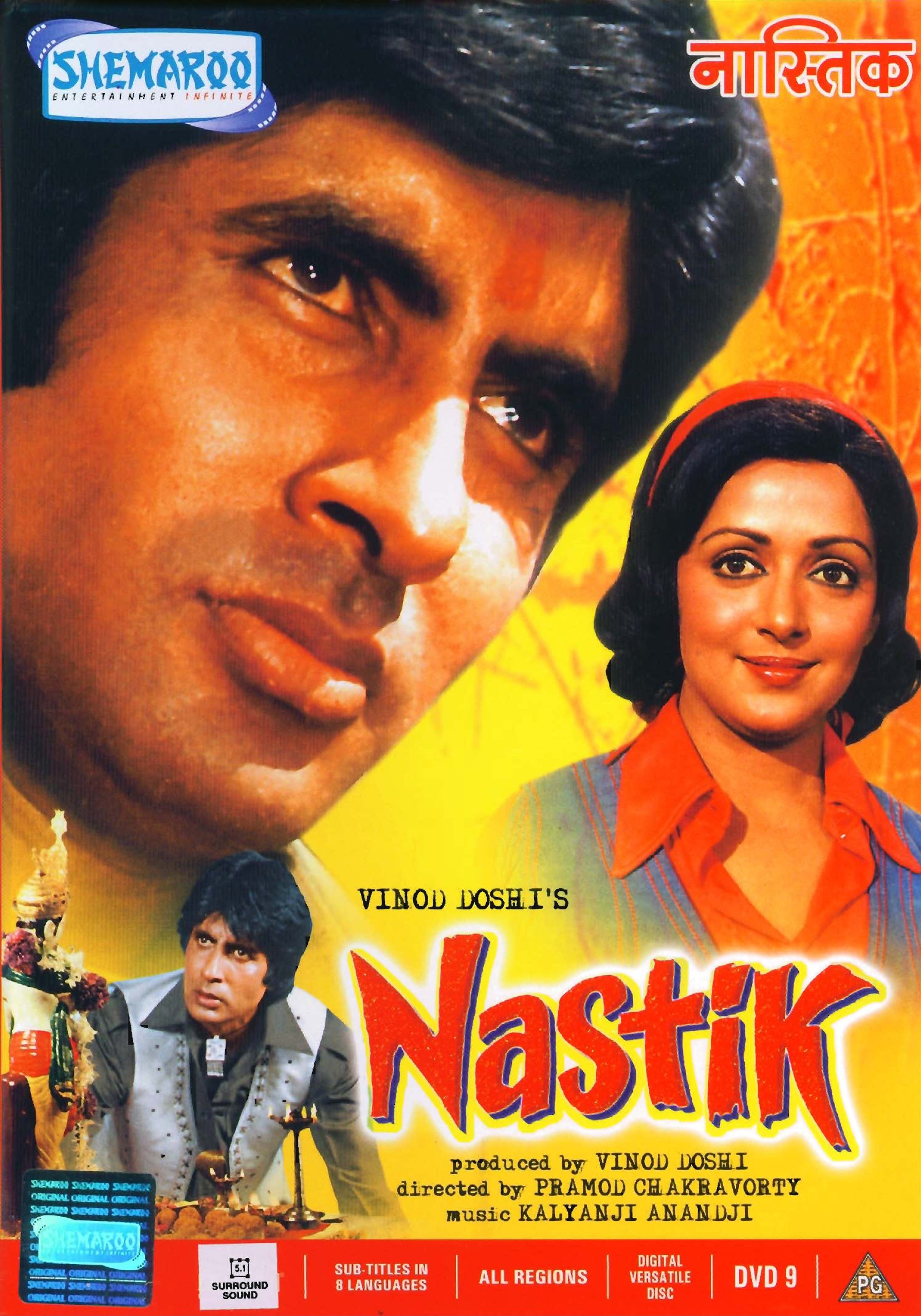 nastik-movie-purchase-or-watch-online