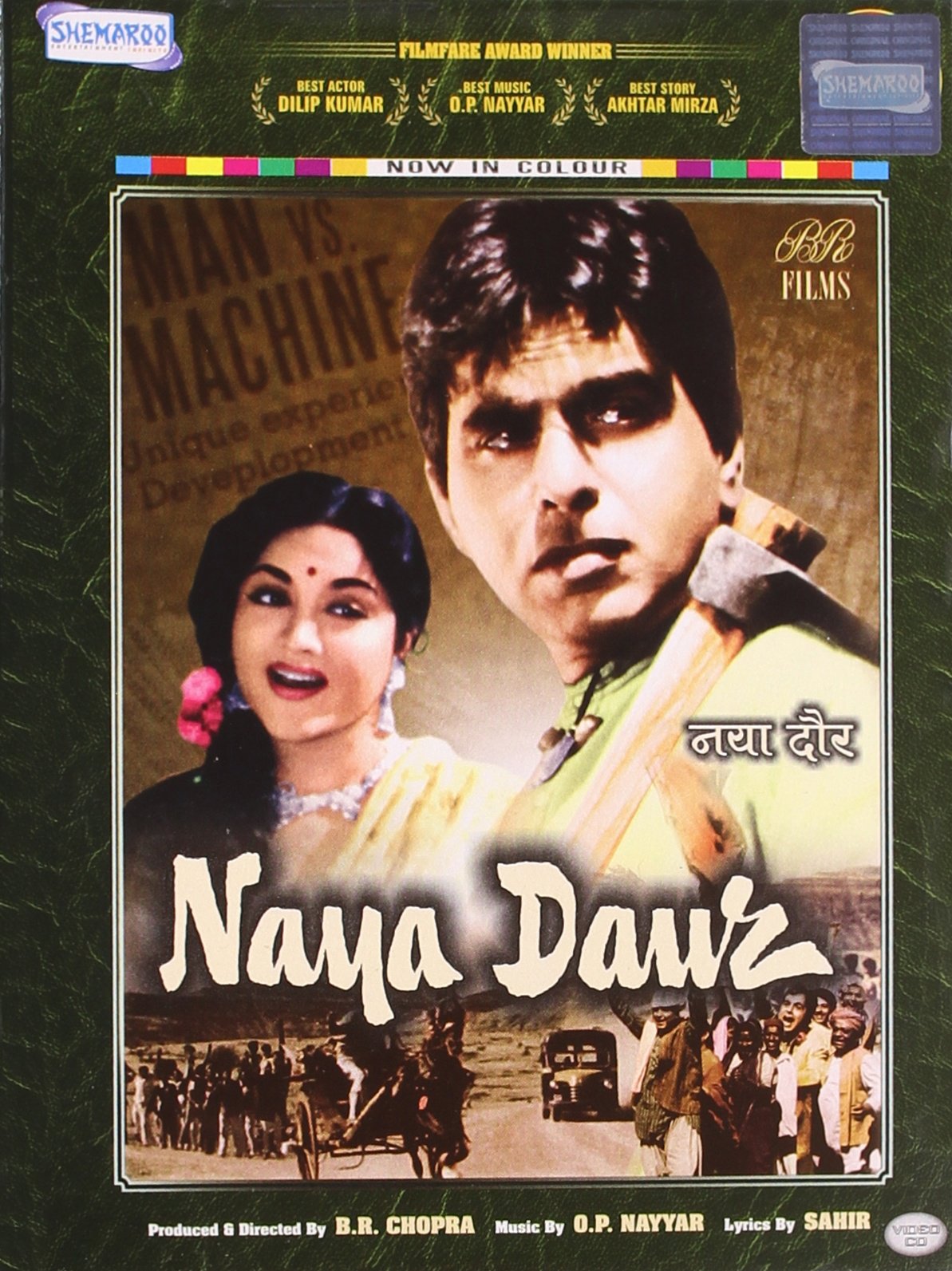 naya-daur-movie-purchase-or-watch-online