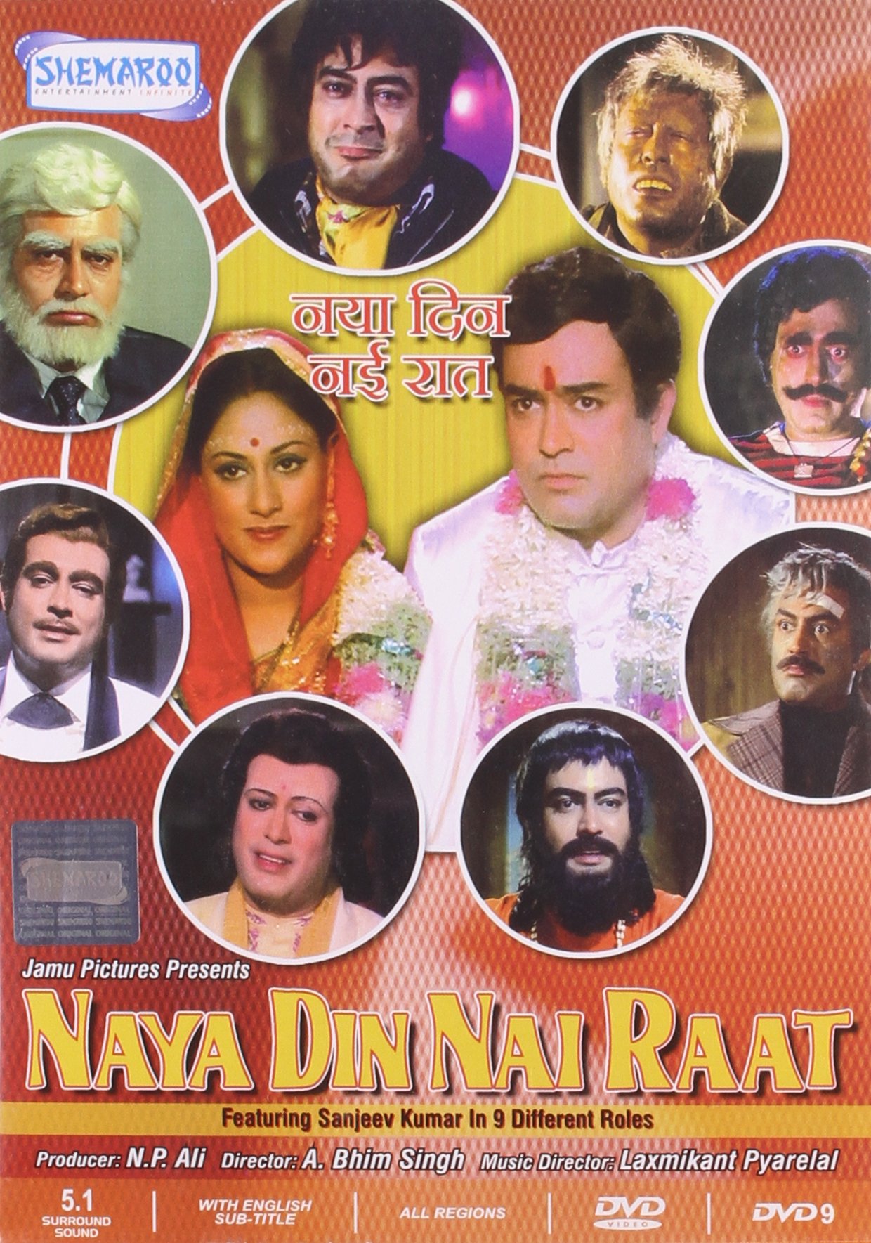 naya-din-nai-raat-movie-purchase-or-watch-online