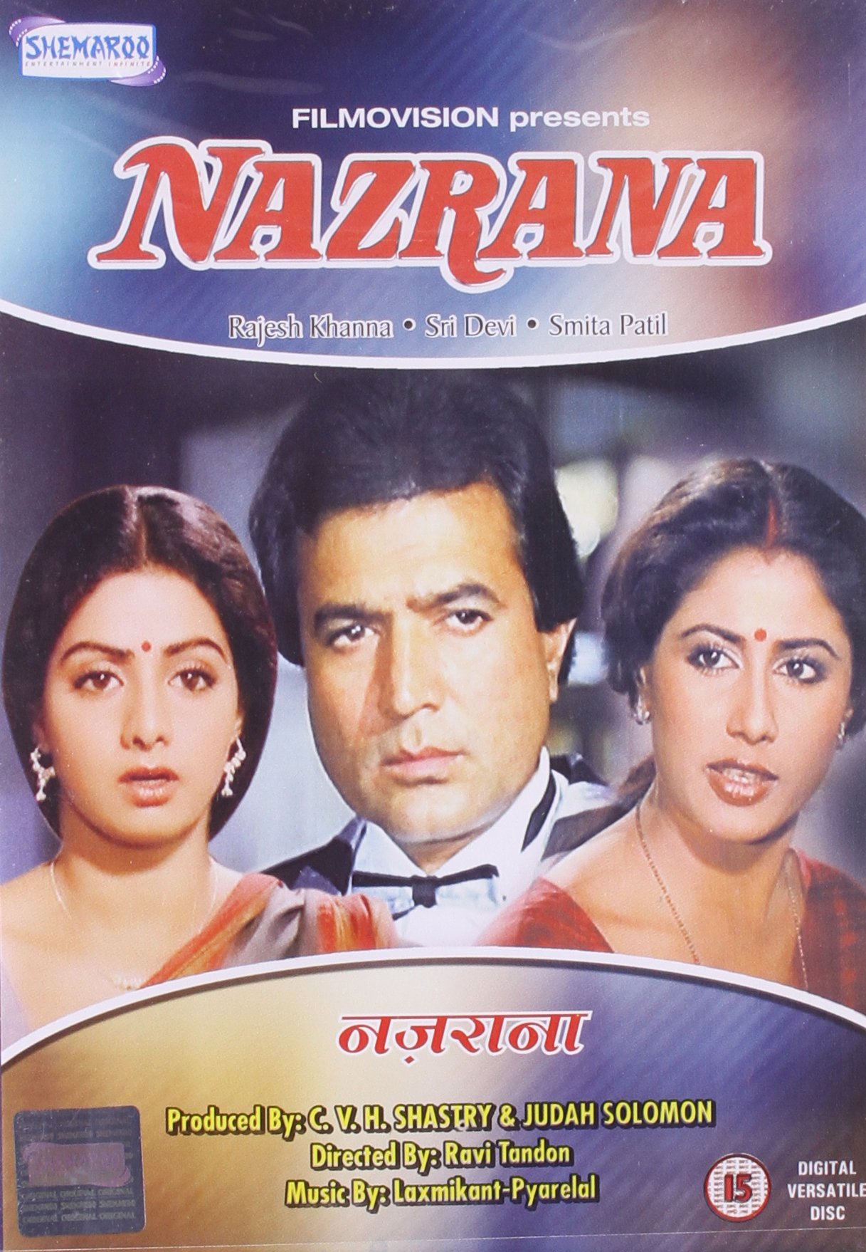 nazrana-movie-purchase-or-watch-online