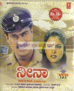 neenaa-movie-purchase-or-watch-online