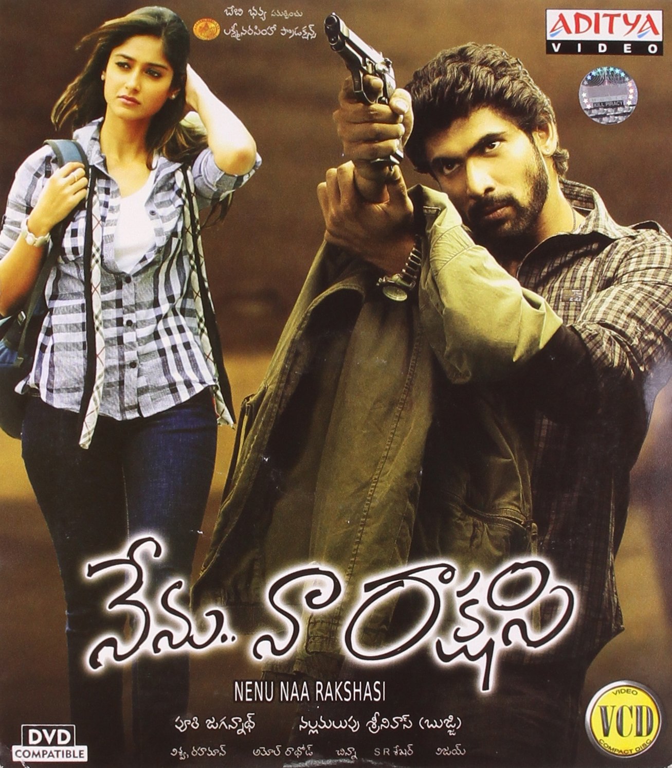 nenu-naa-rakshasi-movie-purchase-or-watch-online