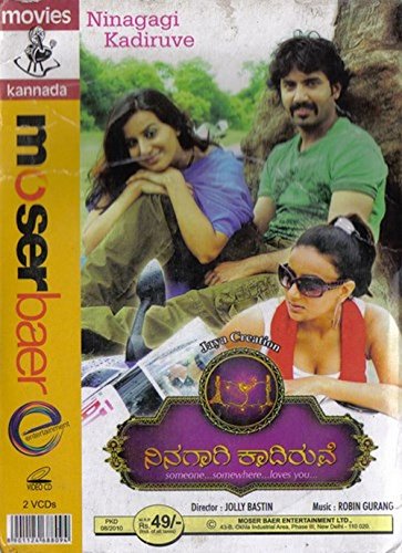 ninaagaagi-kaadhiruve-movie-purchase-or-watch-online
