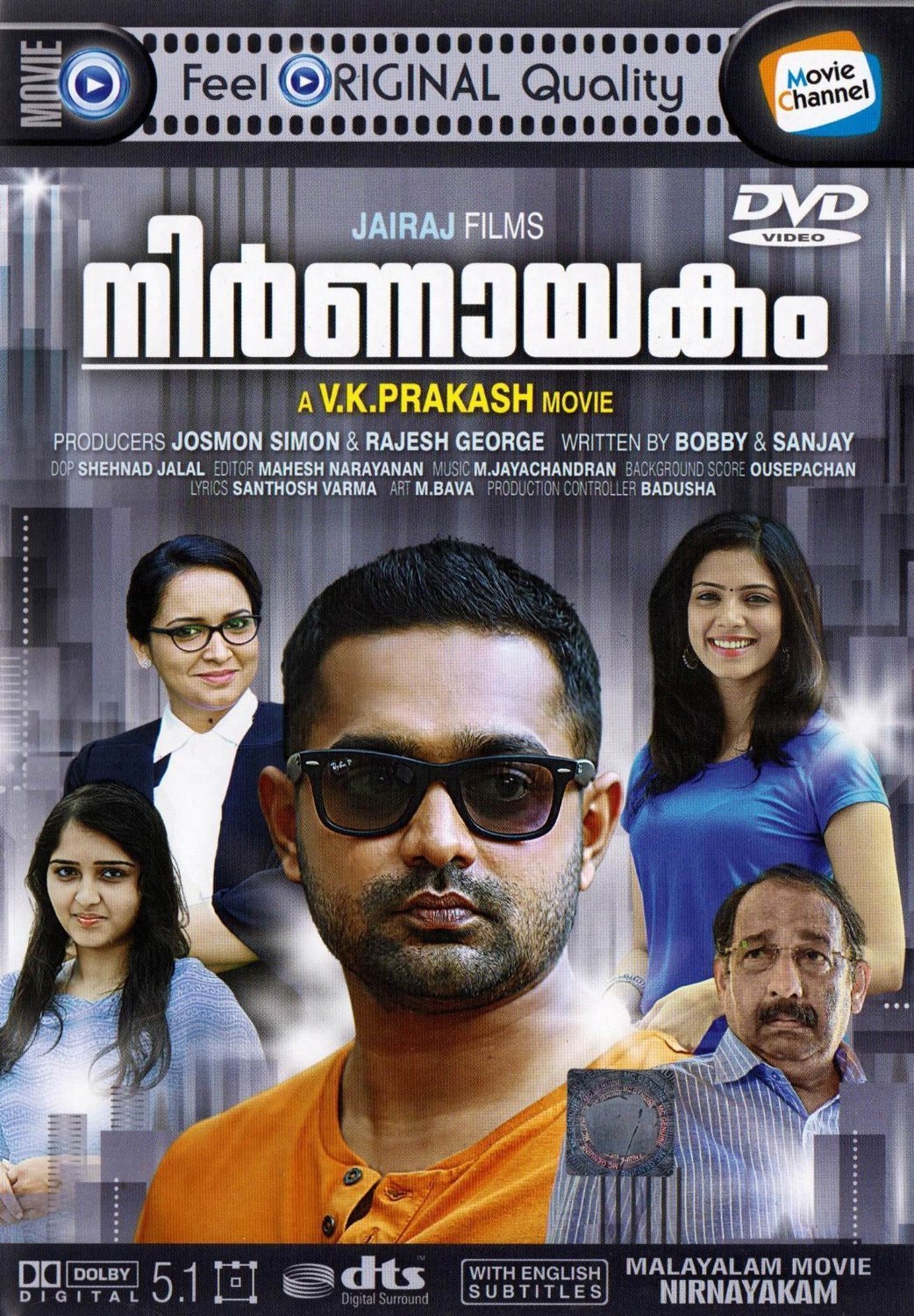 nirnayakam-movie-purchase-or-watch-online