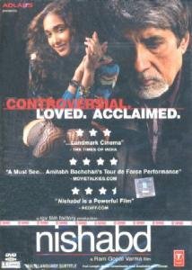 nishabd-collectors-choice-movie-purchase-or-watch-online
