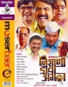 nishani-dava-angatha-movie-purchase-or-watch-online