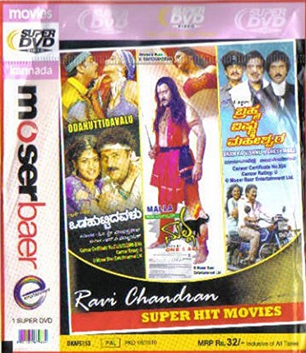 odahutidavalu-movie-purchase-or-watch-online