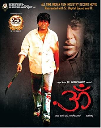 om-kannada-movie-purchase-or-watch-online