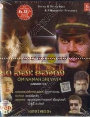 om-namha-shivaaya-movie-purchase-or-watch-online
