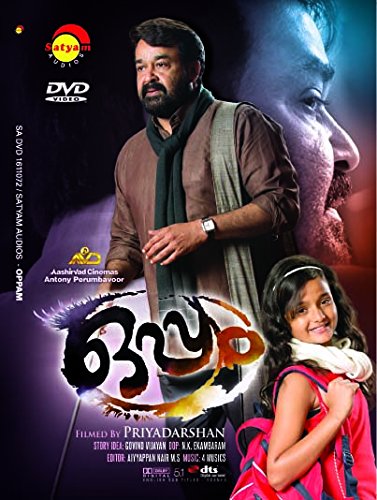 oppam-movie-purchase-or-watch-online