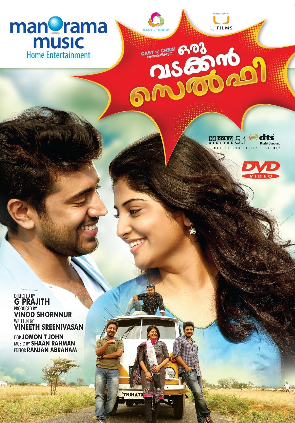 oru-vadakkan-selfie-movie-purchase-or-watch-online