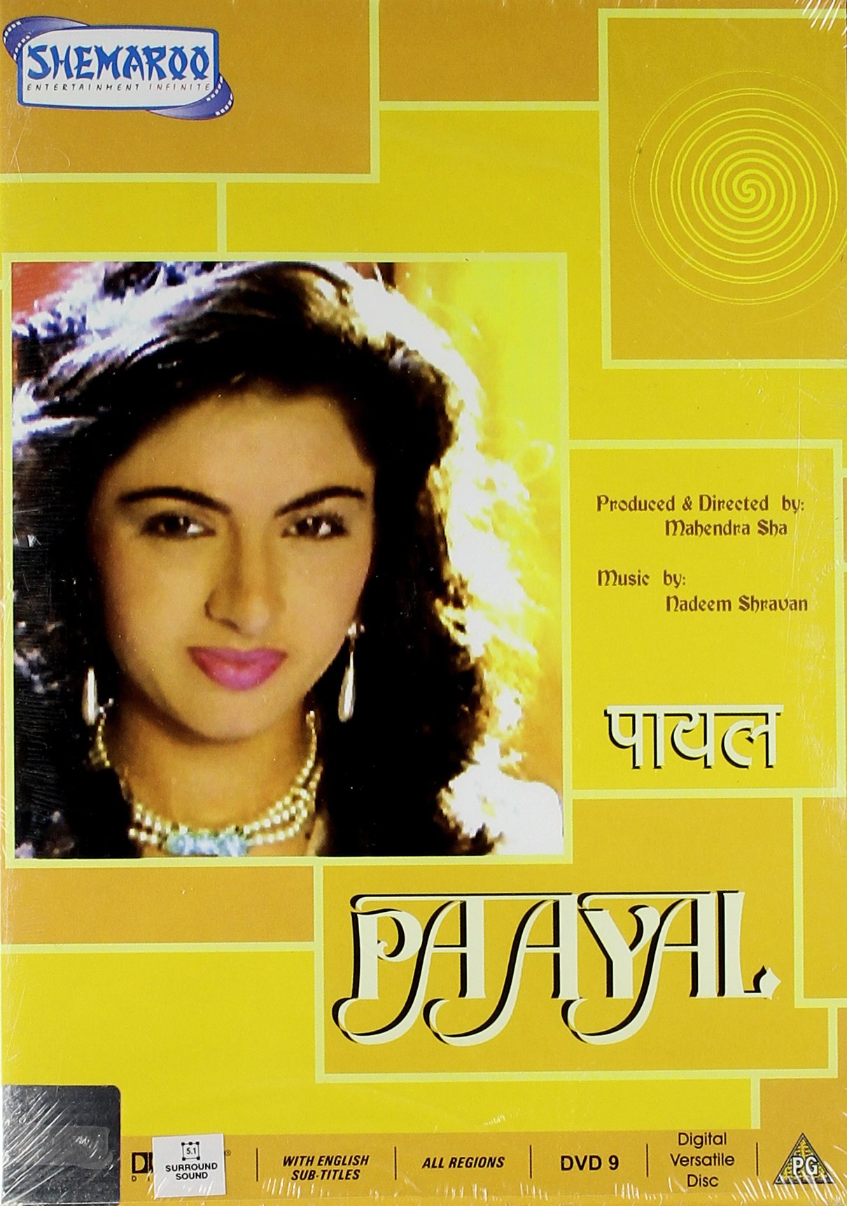 paayal-movie-purchase-or-watch-online