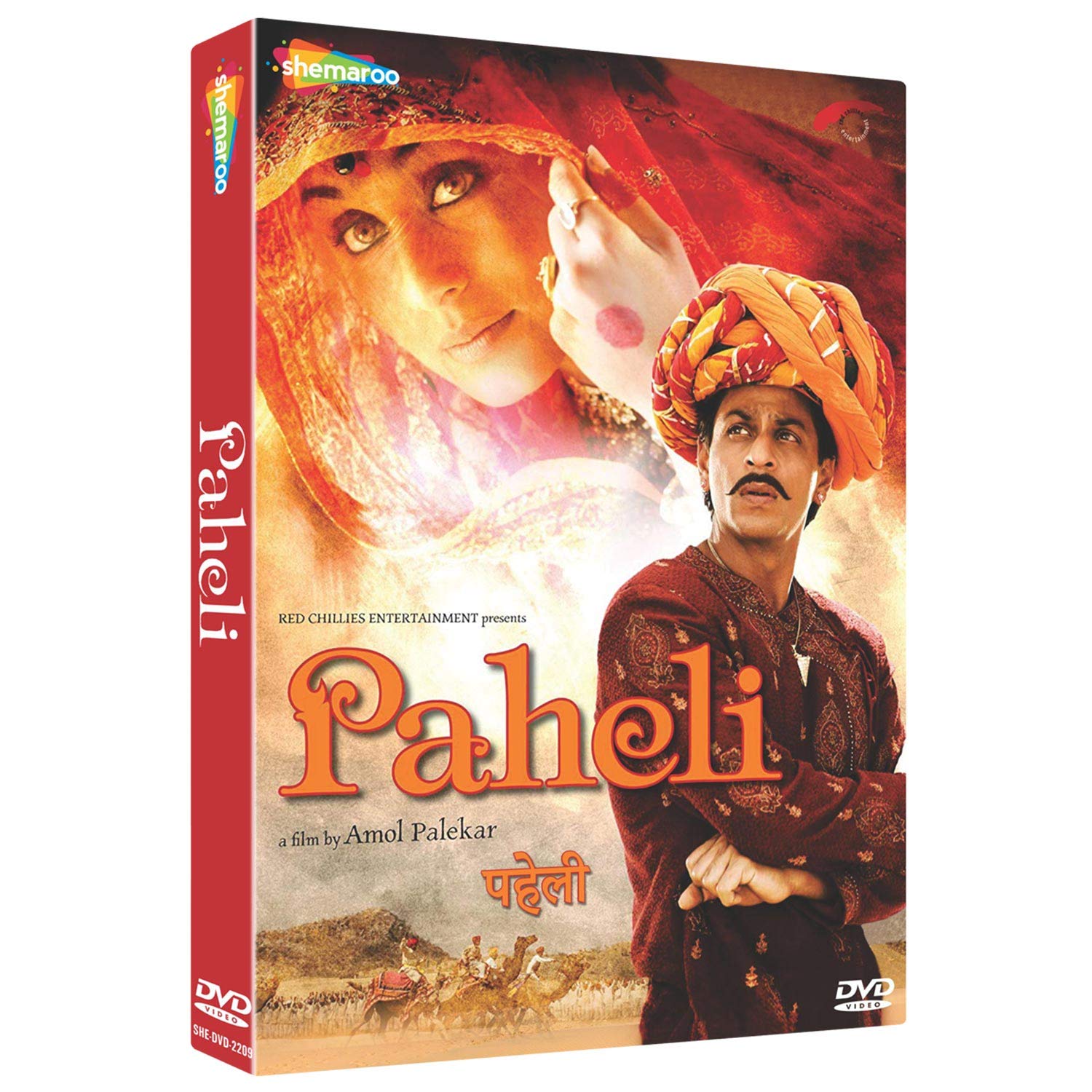 paheli-movie-purchase-or-watch-online